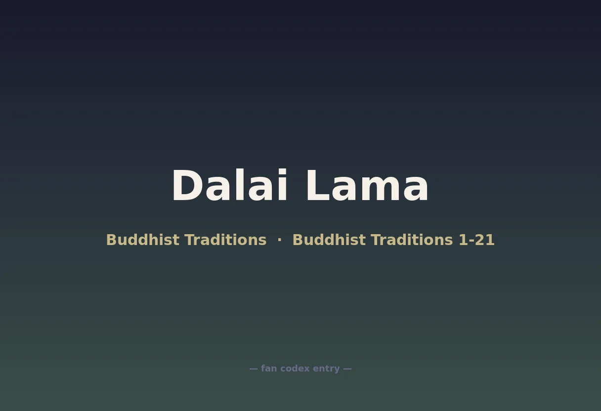 Dalai Lama