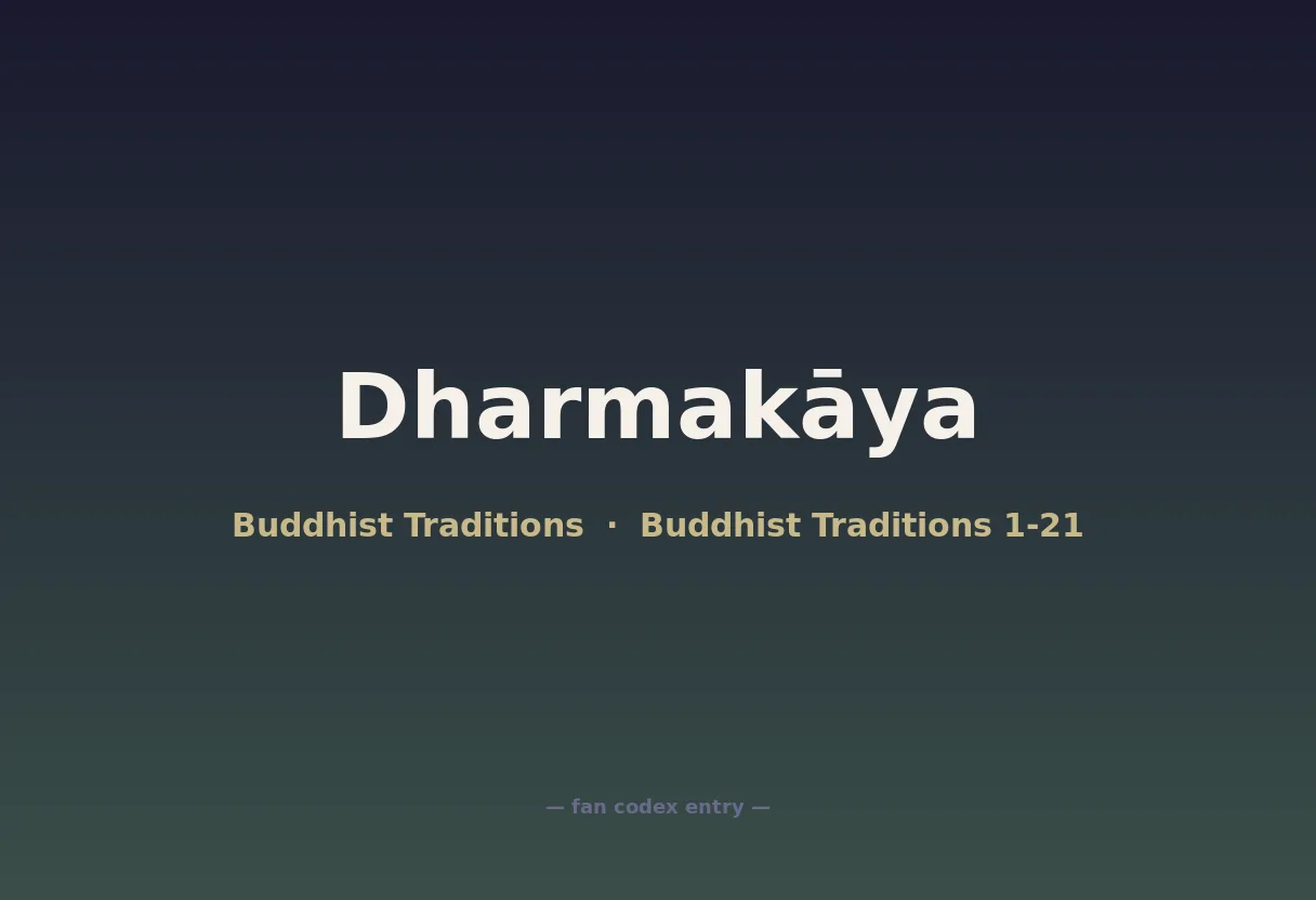 Dharmakāya