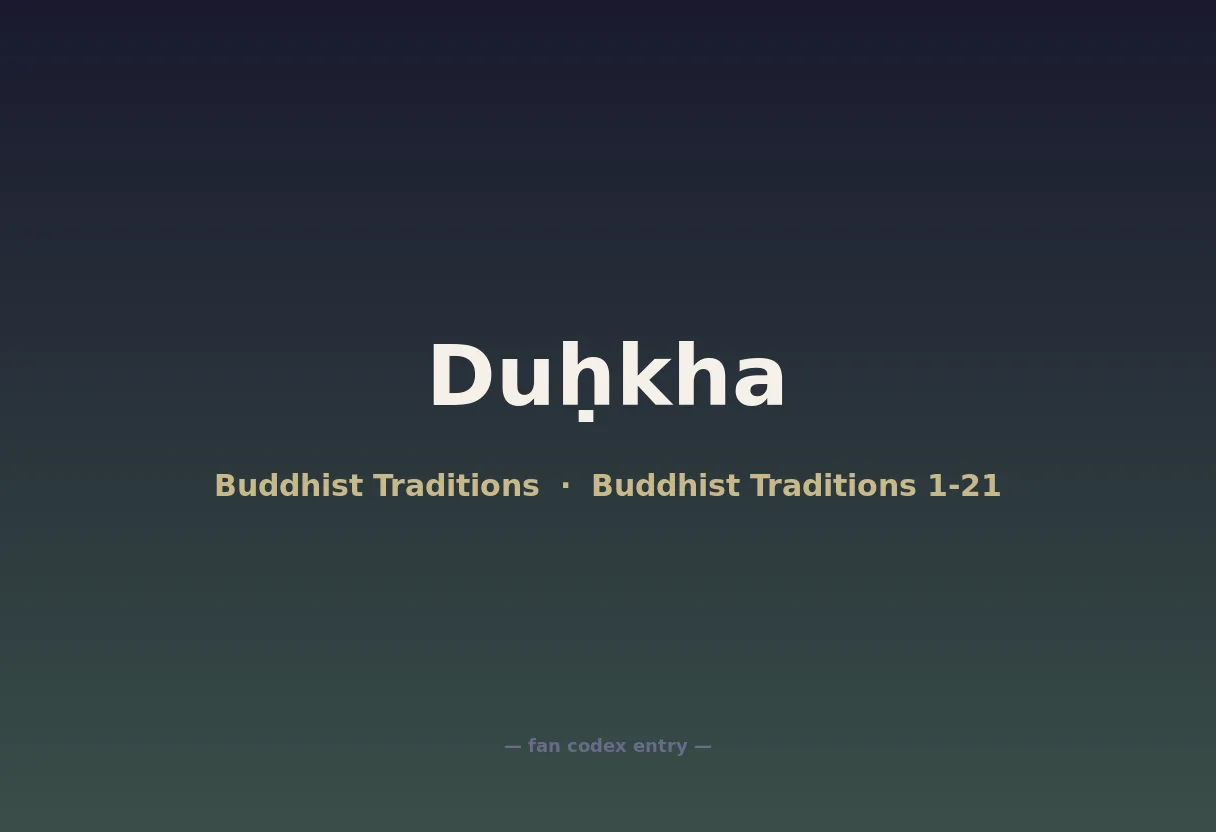 Duḥkha